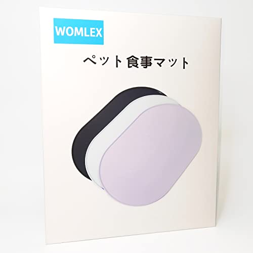 [マラソン期間中ポイント5倍]WOMLEX 猫 犬 食事マット 48x30cm シリコン製 防水 滑り止め フード 給餌 ..