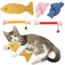 CANPLUS 5パック入り 猫 おもちゃ 歯磨きおもちゃ 魚 玩具 けりけり またたびトイ キャットニップ 切れない紐 カサカサおもちゃ 歯磨き 猫歯ぎしり ...