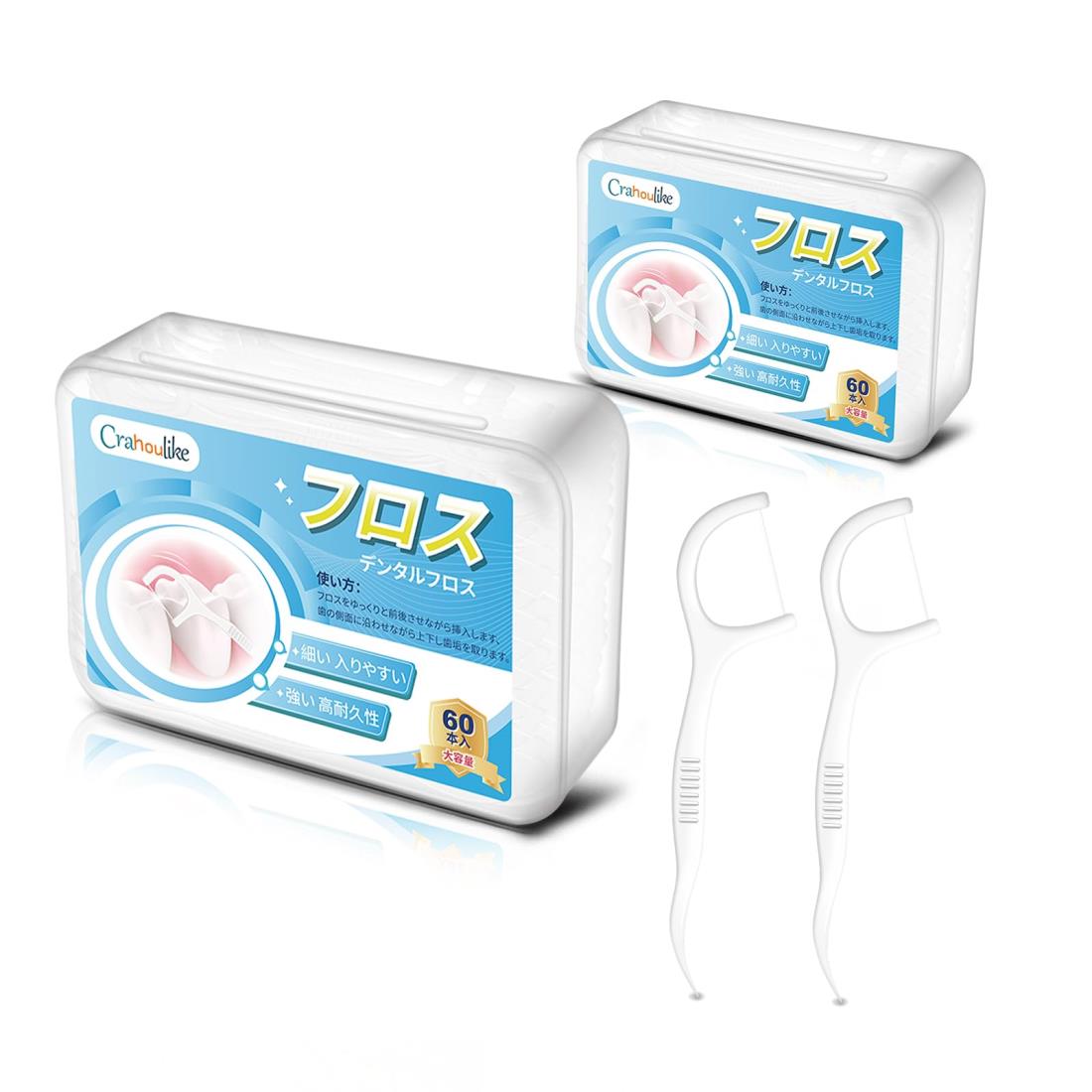 フロス 強い 120本入 細い デンタルフロス&ピック 高耐久性 しかんフロス 携帯用 大容量 歯間 フロス 歯 狭い歯間にも入りやすい 歯のフロス 歯間清掃(60本入×2箱 ホワイト)のサムネイル