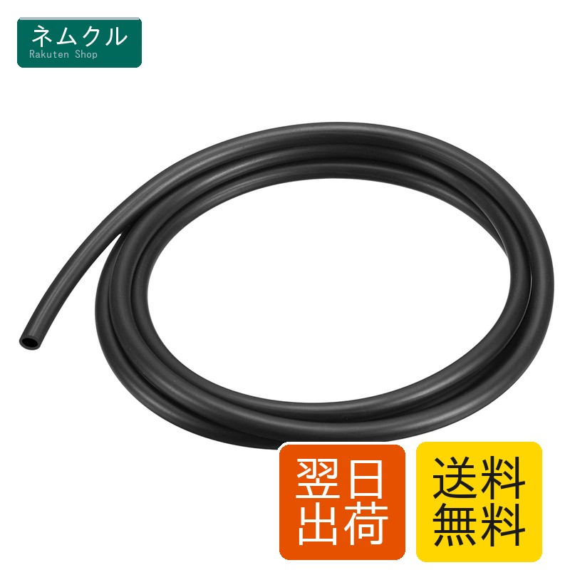 DMiotech 3 mm x 5 mm 全長1 m ブラック ゴム 潤滑剤チューブ 油耐性 プラスチックチューブ オイルホース 水管用