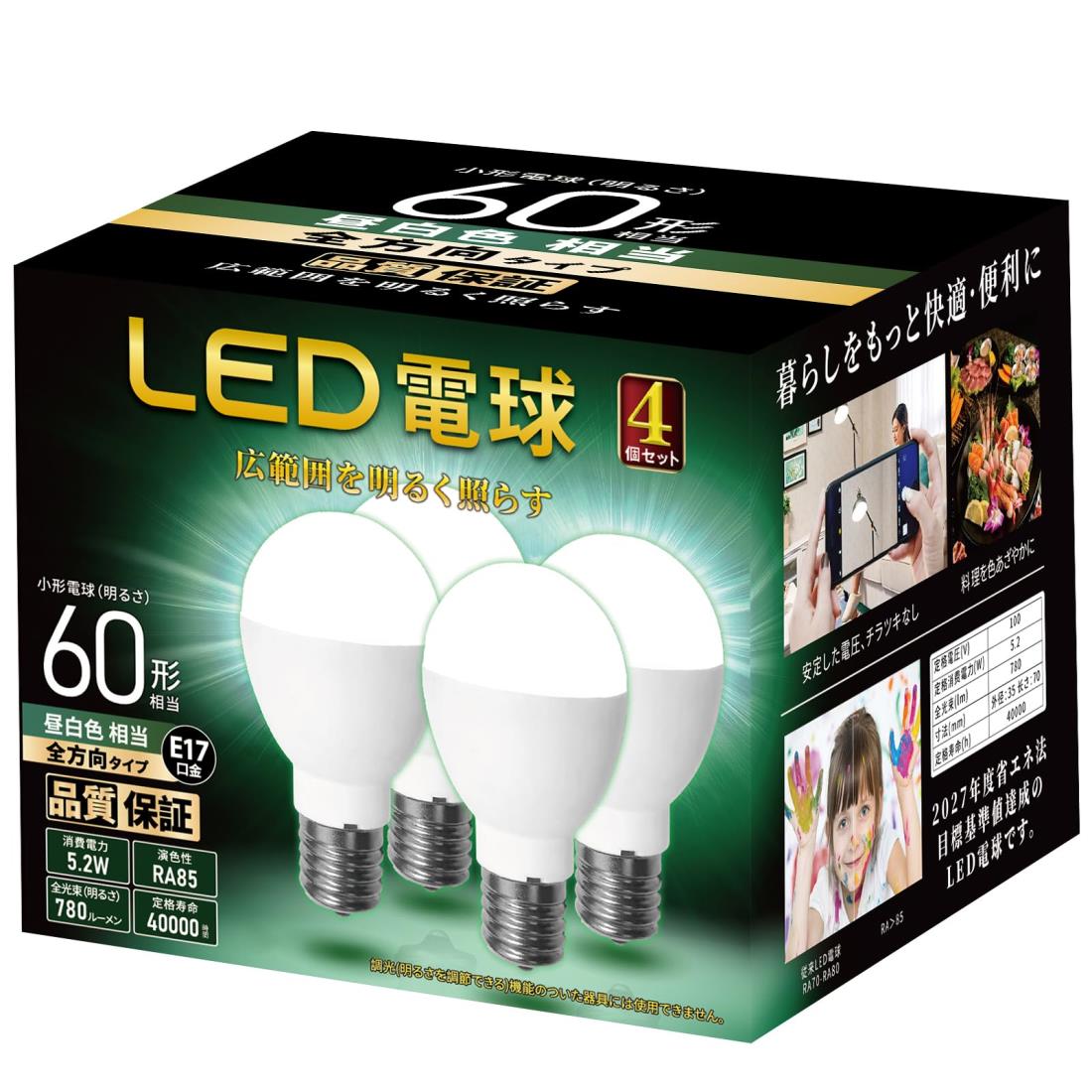 ミニクリプトン型 LED電球 E17口金 電球60形相当 昼白色相当 広配光タイプ 断熱材施工器具 密閉形器具対応(昼白色 4個入り)