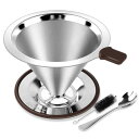 FACIACC コーヒードリッパー コーヒーフィルター ステンレスフィルター スローコーヒー ドリップ 2層メッシュ 一体式 洗浄用ブラシとスプーン付き ペーパ...