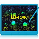 TUGAU 電子メモパッド 15インチ お絵描きボード 大画面デジタルメモ 高輝度 ロック機能搭載 書いて消せるボード お絵かきボード ペン収納 筆談ボード 電...