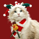 GooTPaクリスマスペット服 スカーフ 猫 コスプレ 仮装 可愛い 変身服 人気 記念撮影 サンタ服 変身服 (スカーフ1)