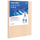 AUREUO シナベニヤパネル - F4(33.3*24.2CM) / 1枚 - 1.9cm 厚み 樺木、松木製 絵画用パネルボード 工芸創作、ウッドバーニング、ポーリングアート兼用
