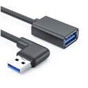 KKM-ラブショー【JCT請求書発行可能】USB 3.0 L型 上下左右90°方向変換ケーブル タイプAオス- タイプAメス 超高速 5Gbpsのデータ転送同期リード USB 3.0 延長ケーブル (0.6m右向)(2)