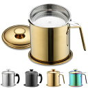 Evanda オイルポット ゴールド 1.4L 304ステンレス チタンメッキ 油こし器 受皿付き 液だれしにくい フィルターカートリッジ あぶらこしポット 残...