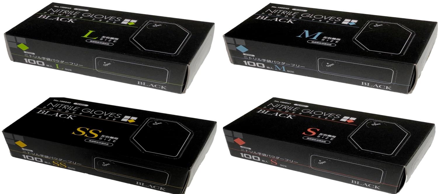 水野産業 【食品衛生法適合】 ニトリルグローブ 黒 ブラック パウダーフリー 100枚入 N460 (S)