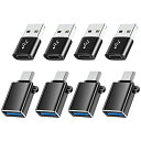 タイプc usb 変換、USB-C & USB 3.0 変換アダプタ、Type C - USB A 3.0 メス、USB CメスからUSBオス変換アダプタ、iPad USB 変換アダプタ対応 MacBook iPad Pro iPhone 13/12/11 Pro Maxなどに対応 紛失防止ストラップ付き、黒/8個