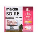 マクセル 録画用ブルーレイディスク BD-RE ひろびろワイドレーベルディスク(1〜2倍速記録対応 BEV25WPG.5S