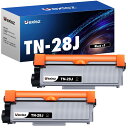 TN-28J トナーカートリッジ 2本セット ブラザー (Brother) 用 TN28J 互換 対応型番:HL-L2320D HL-L2360DN HL-L2...