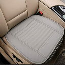 Big Ant 車用シートクッション 通気性クッション PUレザー 低反発 座布団 マット 運転席&助手席 ストッパー付 収納ポケット付き(グレー)