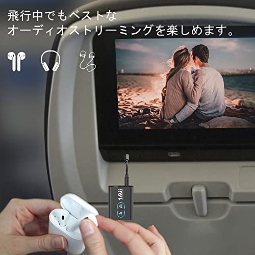 1Mii Bluetooth トランスミッター レシーバー ブルートゥース 送信機 受信機 一台二役 2台同時接続 テレビ aptX Adaptive/aptX LL 低遅延/aptX HD オーディオ/AAC AUX イヤホンジャック 3.5mm 対応、車載 TV/PC/スピーカー/ホーム/飛行機/ボート/ジム用 充電しながら使用可 B