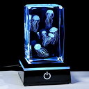 Kertari 3D クリスタル クラゲ インテリア 置物 誕生日 女性 人気 母親 妻 彼女 彼氏 プレゼント【正規品】K9 水晶 クラゲ LEDライト 多色...