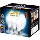 LED電球 調光器対応 E17口金 60W形相当 590lm 昼光色相当 ミニクリプトン 電球 広配光 小形電球 密閉器具対応 広配光 断熱材器具対応 PSE認証 6個セッ(昼光色)