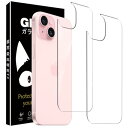 対応 iPhone 15 背面フィルム iPhone 15 ガラスフィルム 【日本製素材旭硝子製】アイフォン15 背面保護フィルム iphone15強化フィルム 高硬度9H 指紋防止 さらさら 気泡防止 飛散防止 撥油性 耐衝撃 高 透過率【2枚セット】