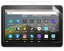 Fire HD 8 / Fire HD 8 Plus (2022/ 2020)用 保護フィルム ブルーライトカット フィルム 光沢仕様 指紋防止 抗菌