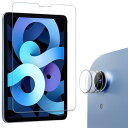 ProCase iPad Air 5/Air 4 フィルム1枚+レンズ保護3枚 10.9インチ 耐衝撃 液晶保護フィルム 強化ガラス スクリーンプロテクター 適...