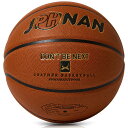 JPHNAN バスケットボール 7号 人工皮革 外用 屋内用 練習用 バスケ 7号球 屋外 バスケットボール アウトドア 大人 メンズ 大学生 中高校生 滑り止...