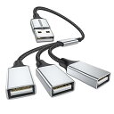 MOGOOD USB分岐器ケーブル USB電源分岐器1オス3メスUSB 2.0アダプタ1~3 USB分岐器USB拡張ケーブルUSBマルチポート充電/データ転送/ノートパソコン/Mac