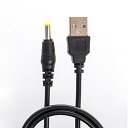 Basicest 電源供給ケ−ブル USB→DC (外径4mm内径1.7mm) PSP-1000 PSP-2000 PSP-3000 対応