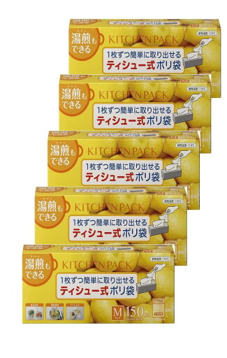 宇部フィルム 使い捨て ポリエチレン (PE) キッチンパック キッチンポリ袋 ティッシュ式 半透明 M 縦35×横25cm マチ幅2cm 150枚入 5個セット 湯煎調理 冷蔵 冷凍 保存袋 片手で1枚ずつ取り出せる 日本製 宇部フィルム 使い捨て ポリエチレン (PE) キッチンパック キッチンポリ袋 ティッシュ式 半透明 M 縦35×横25cm マチ幅2cm 150枚入 5個セット 湯煎調理 冷蔵 冷凍 保存袋 片手で1枚ずつ取り出せる 日本製