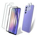 【4枚セット専用】2枚 FOR Galaxy A54 5G SC-53D / SCG21 用のガラスフィルム + 2枚 カメラ保護フィルム+【ガイド枠付き】 SC-53D / SCG21 硬度9H 旭硝子製 高透過率 FOR Galaxy A54 5G SC-53D / SCG21 用のフィルム 強化ガラス 液晶 ガラス 防指紋 耐衝撃 飛散防止 保護フィ