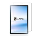 【1枚セット】For NEC LAVIE Tab T9 T0975/GAS TAB09/H01 TAB09/H02 ガラスフィルム For NEC LAVIE ...