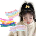 BIANHUAN ヘアゴム キッズ くすみカラー なみなみ ベビー 子供 アクセサリー 赤ちゃん ベビー キッズ 15本 絡まらない ヘアアレンジ 小学生 幼稚...