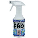 ソウマ PALCCOAT カビシールドPRO 300ml 防カビスプレー カビ対策 業務用 高い安全性 日本製 (無色・無臭)