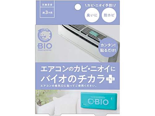 エアコンのカビに バイオのチカラプラス エアコンのカビに バイオのチカラプラス