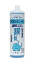 オーブ・テック スペースショット エアコン用クリーナー 1L 【リンス剤不要】【希釈可能】 環境対応 洗剤 エアコン 掃除 大掃除 洗浄 清掃 アルミフィン ファン カビ 吹出口 プラスチック エアコン掃除 手に優しい 手が荒れにくい 安心 安全