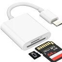 Hovvaa iPhone対応 SDカードカメラリーダー 2in1 iPhone 【正規MFi認証品】 ライトニング SDカードリーダー TF/SDカード 写真/ビデオ 高速転送 双方向データ転送 Lightning カードリーダー デジタルカメラ メモリカードリーダー データ保存 データ移動 iPhone/iPad/IOS16に適(2)