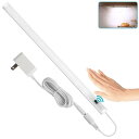 SOAIY LED キッチンライト 40cm バーライト タッチレス センサーライト 非接触 ACアダプター付き 無段階調光 手元灯 流し元灯 台所 棚下 間接照明 工事不要 (昼光色)
