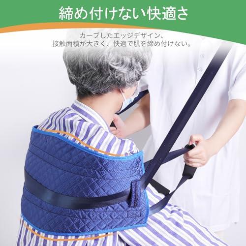 移乗ベルト 介護用 ハンドル付く移乗シート 患者補助ベルト 介護用品 介助ベルト ベッド車椅子介護ベルト 介護患者移動用シート 移乗、起身、足の持ち上げ、膝の曲げ、寝返り補助 軽量 折りたたみ 介護者の負担を軽減 立ち上がり補助器具