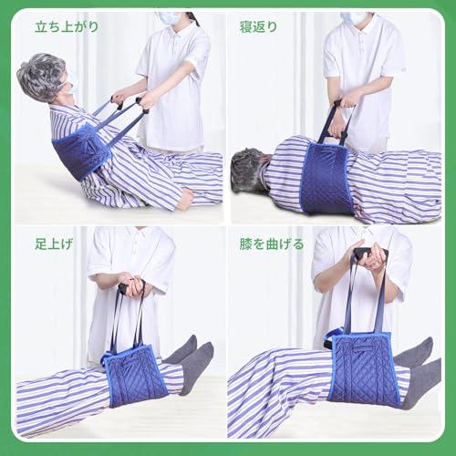 移乗ベルト 介護用 ハンドル付く移乗シート 患者補助ベルト 介護用品 介助ベルト ベッド車椅子介護ベルト 介護患者移動用シート 移乗、起身、足の持ち上げ、膝の曲げ、寝返り補助 軽量 折りたたみ 介護者の負担を軽減 立ち上がり補助器具