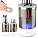 メイクブラシ クリーナー メイクブラシ洗浄機 3in1 電動 メイク ブラシ洗浄 洗浄剤使いOK メイク用品 メイクグッズ コスメ メイクブラシクリーナー 化粧筆 メイク筆 洗濯 洗う ブラシお手入れ(4)