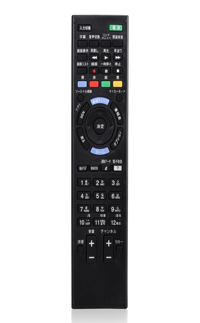 楽天市場】kd‐55x9200b リモコンの通販 楽天市場】kd‐55x9200b リモコンの通販