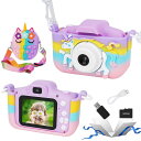 キッズカメラ 子供用カメラ ユニコーン カメラ 4000万画素 1080P HD 動画 850mAhバッテリー デジタルカメラ 2.0インチIPS画面 8倍ズー...