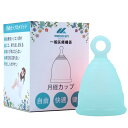 月経カップ 生理カップ 生理用品 出し入れやすい 漏れない 柔らかい 快適 海やプールやお風呂にはいれる 生理期間自由 リング型(4)