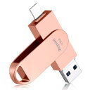 【アプリ不要・令和7年限定版 】128GB usbメモリ 写真保存 直...(2)