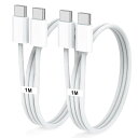 USB Type C 充電ケーブル USB C/Type C to Type C ケーブル 1m 【2本セット】PD対応 超急速充電 USB C to USB ...