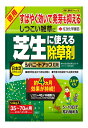 住友化学園芸 除草剤 シバニードアップ粒剤1.4 持続 最大散布70 顆粒 芝生