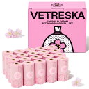 VETRESKA ベトレスカ ペット用 エチケット袋 うんちが臭わない袋 防臭袋 うんち処理袋 におわない袋 生分解性 桜の香りつき 漏れ防止 極厚廃棄物袋 猫砂用 消臭袋 (20ロール 300枚)