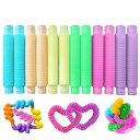 ポップチューブ くねくねチューブ 【12本入/蓄光】 ポップちゅーぶ ストレス 解消 pop tube 蛍光 ポップ パイプ ホース DIY レインボーポップ ...