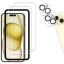 【2+2枚セット】ガイド枠付き KPNS 日本素材製 強化ガラス iPhone15 用 ガラスフィルム カメラフィルム カバー 保護フィルム