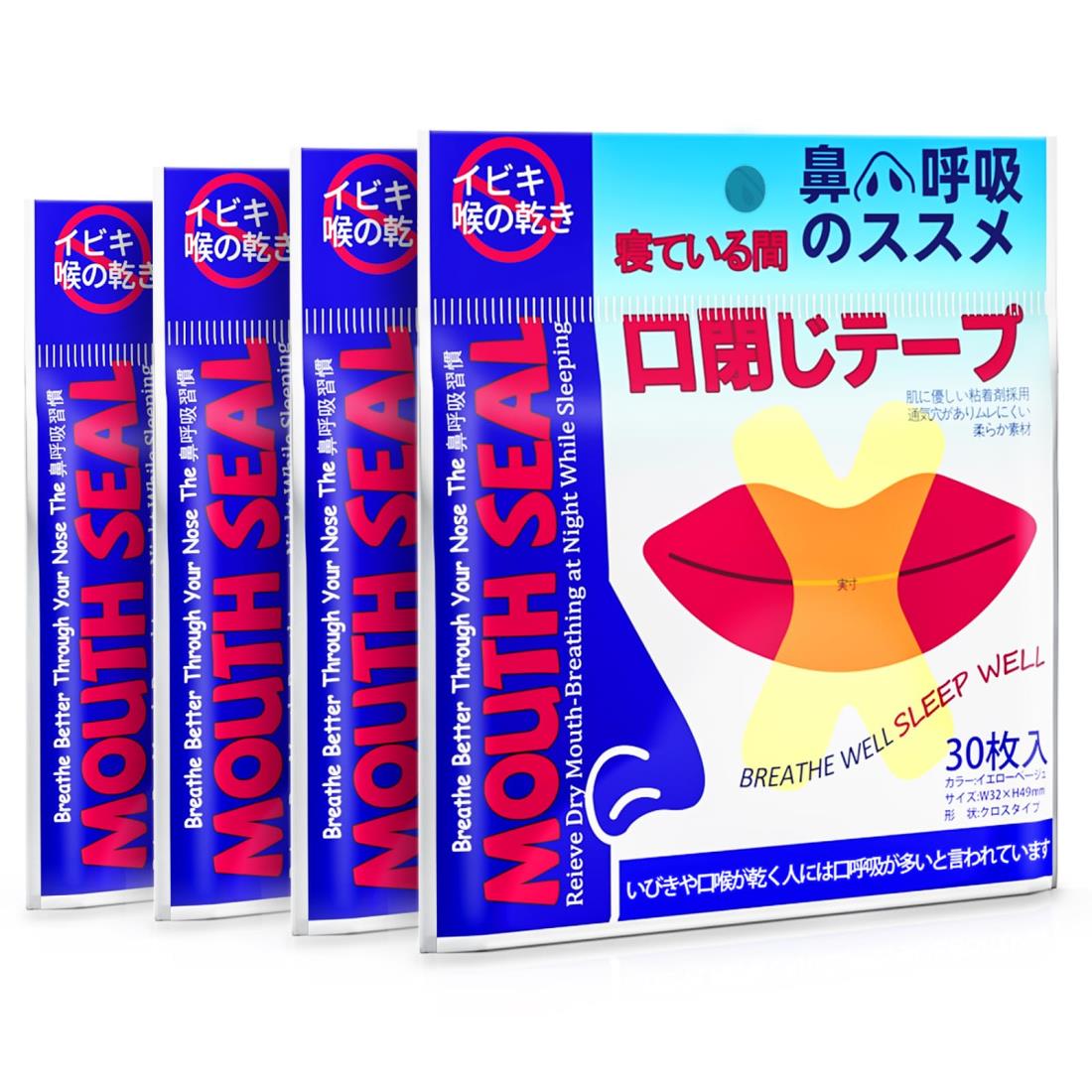 口テープ いびき防止グッズ 鼻呼吸テープ いびきを減らし 喉の痛みを防ぎます いびき防止 口閉じテープ イビキ防止グッズ 120枚