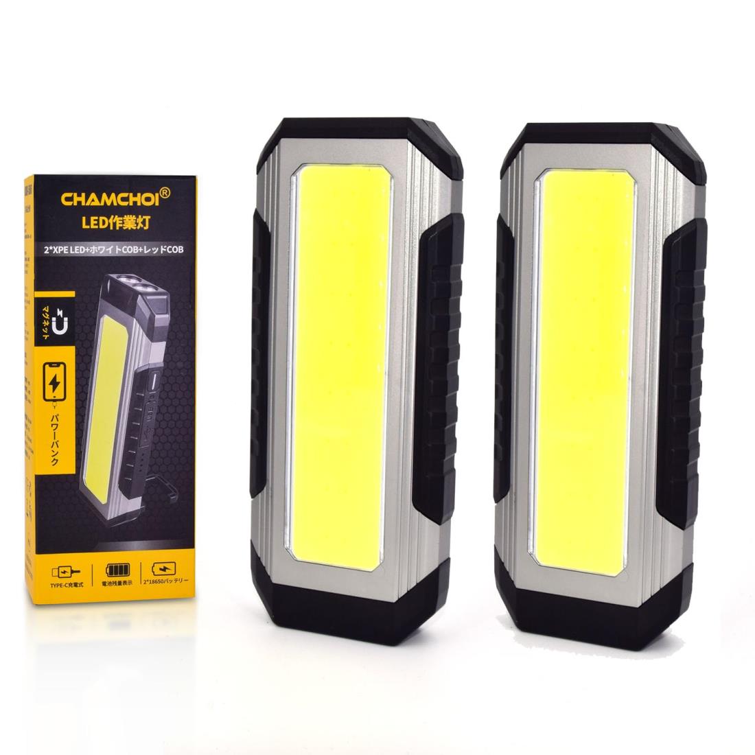 CHAMCHOI 作業灯 ワークライト cob ledライトマグネット式 USB充電式 1000ルーメン 4000mAh大容量 フック付き 7つ点灯モード 停電・緊急照明・探検・夜釣り・キャンプ・夜道・夜間作業・自動車整備・地震・台風・アウトドア用 シルバー 2個セット