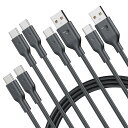 【USB A to USB C 1m×2本+USB C to USB C 1m×2本 】USB C ケーブル RAMPOW タイプc ケーブル 60W/3A急速充電 PD3.0/QC3.0対応 USB2.0規格 iPhone 16/16e/iPhone 15 充電ケーブル Sony Xperia/Samsung/Asus Zenfone/Fujitsu Arrows タイプc多機種対応