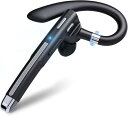 【2024新登場 Bluetoothヘッドセット】Bluetooth 5.3 ヘッドセット 耳掛け式 片耳ワイヤレス マイク CVC8.0ノイズキャンセリング 10時間連続使用 左右耳兼用 無痛装着 HiFi音質 超軽量 自動ペアリング 運転/電話会議/在宅勤務仕事などに適用